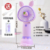 Cartoon handheld rabbit, small air fan charging for elementary school students, table tubing, strap