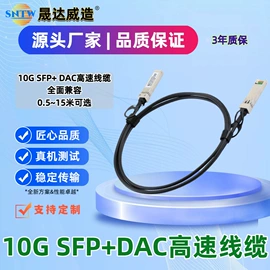 光电器件;其他传输设备;网络光纤跳线