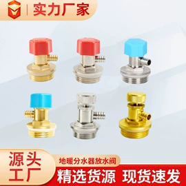 园艺灌溉工具;其他管件;接头