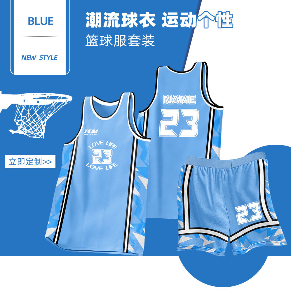 Serie de vestir de baloncesto de verano Dunk Master rápido secado transpirable juego de vestir de baloncesto conjunto de vestir de entrenamiento puede imprimir logotipo