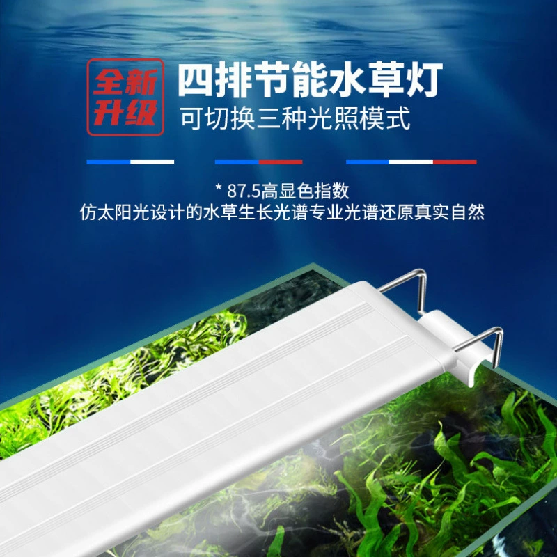 Светильник для аквариума, ультра-яркий светильник для водных растений полного спектра, светильник для травяного резервуара, светильник для взрыва водорослей, цельная оптовая продажа с завода, оптовая доставка