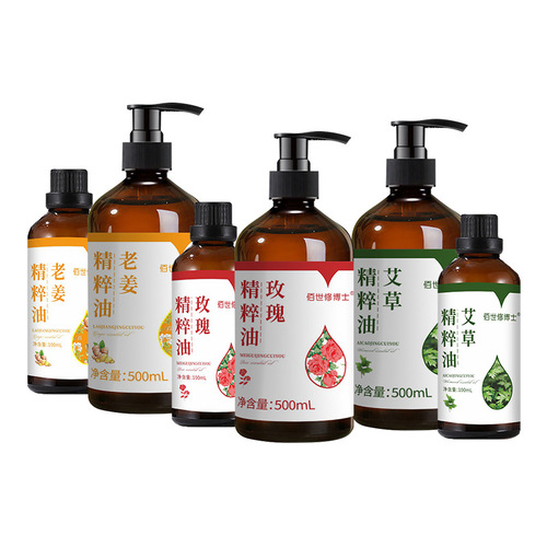 按摩精油通经活络油发热刮痧精油美容院全身推拿开背复方SPA精油