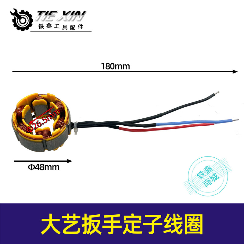 電動草刈機21Vブラシレス草刈機モーター12歯リチウム電気草刈機緑垣機ローター05589|undefined