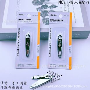 Free Shipping Qiangren A610 Oblique Nail Clipper Single Gift Packaging Nail Clipper with File Stainless Steel Nail Clipper