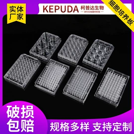 密封胶;实验器皿;色谱耗材