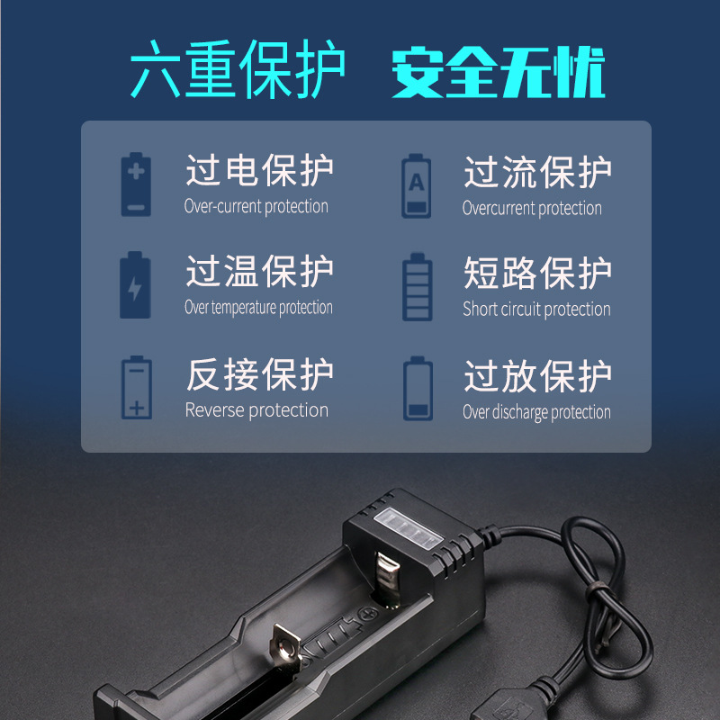 鋰電池充電器多功能鋰電池座充強光手電簡座充伊航品牌充電器批髮 3