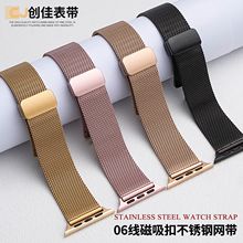 ����iwatchS11����06��������˹����ִ�����ApplewatchS10�ֱ���