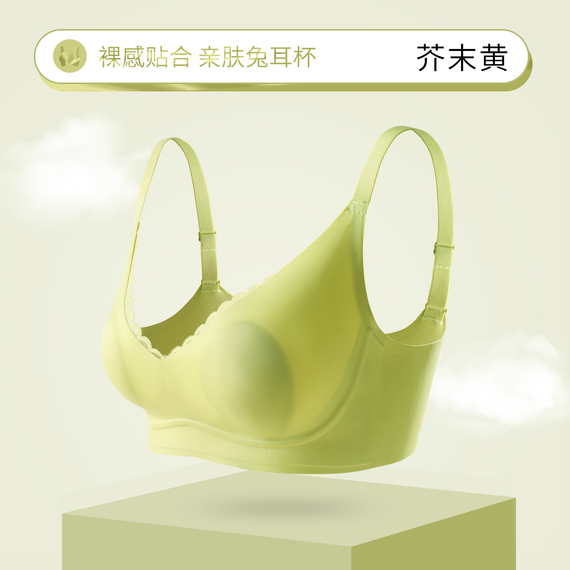 Ropa interior de soporte suave sin costuras de encaje de mujer, sujetador de Orejas de conejo ultrafino antibacteriano transpirable