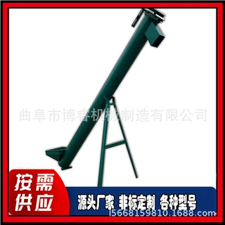管式输送机 粉煤灰密封式圆管蛟龙提升机 仓储用大管径螺旋上料机