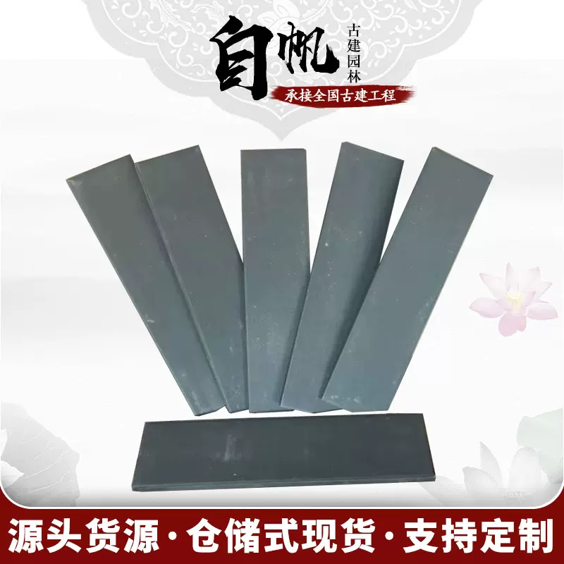 仿古面砖贴片面砖劈开砖外墙中式复古外墙砖青砖古建青砖小青砖砖