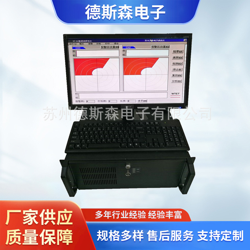 厂家供应数字 声波探伤仪 焊缝 声波探伤仪  声波探伤仪加工