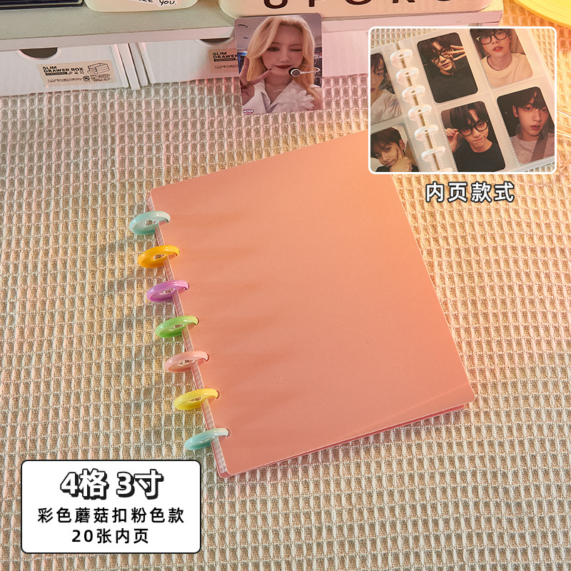Libro de tarjetas con hebilla de hongo Little Pony Baoli Tarjeta pequeña Libro de almacenamiento de hojas sueltas de cuatro cuadrados de 3 pulgadas