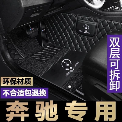 GLB full-coverage car floor mats | Modelə uyğun ayaqaltı