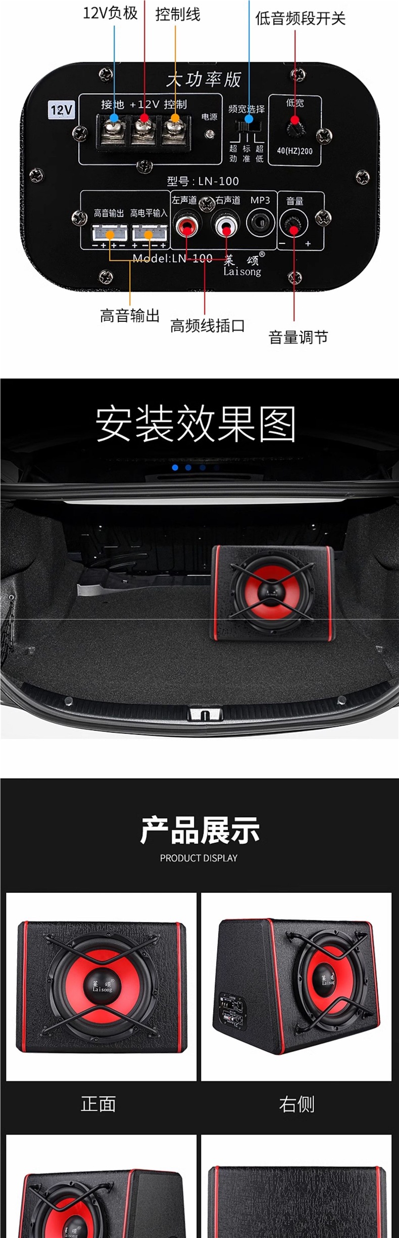 Car audio subwoofer 10-inch 12V high-power active car speaker 8-inch 24V Bluetooth heavy bass modification