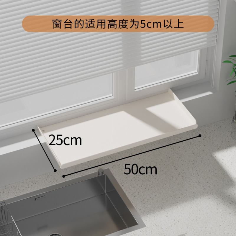 窓辺棚棚窓辺延長板キッチン収納仕切り窓延長神器窓辺幅板穴なし|undefined
