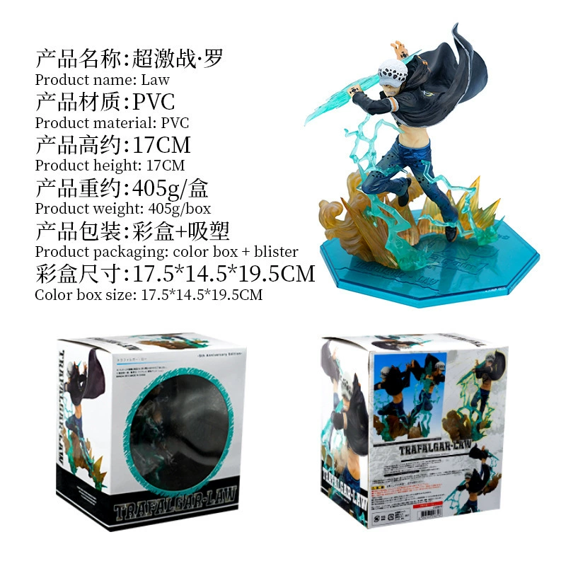One Piece F.ZERO Super Trafalgar Gamma меч Боевая фигура украшение подарок