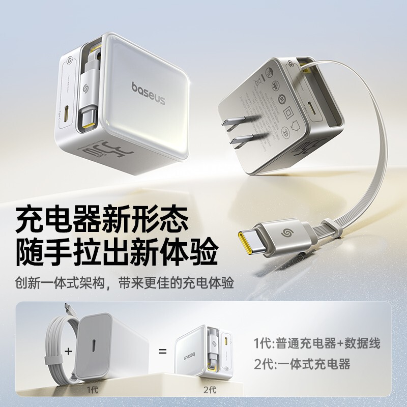 Baseus Super GaN RetraCtable Cable Fast Charging Charger Dual C Port 35W Comes With Cable Fast Charging Mini Portable Baseus Super GaN RetraCtable Cable Fast Charging Charger Dual C Port 35W Comes With Cable Fast Charging Mini Portable