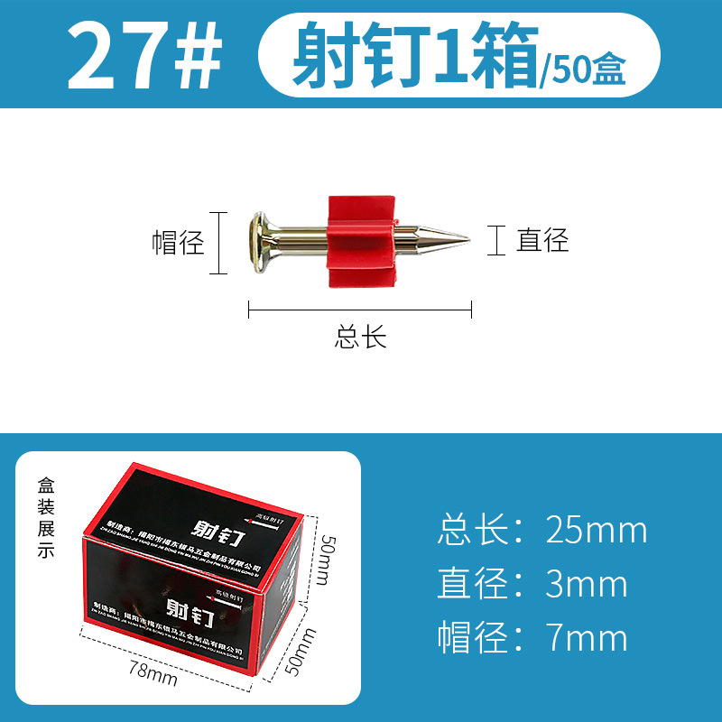 Clavo de cemento duro que dispara el clavo de acero que hace publicidad del clavo que cuelga la pintura clavo de la pared del clavo del aire acondicionado que cuelga la placa fija clavo del arma del clavo con la manga de goma