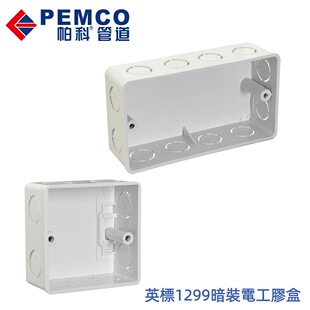 ����Ӣ��1299�Iλ�z�� �۰�BS��׼��λ���b�z��PVC늹��������׺�