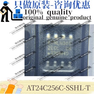 ԭ�b AT24C256C-SSHL-T �zӡ2ECL ���bSOP-8 MICROCHIP ֻ�x�惦