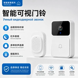 智能安防监控;迷你相机;运动摄影机