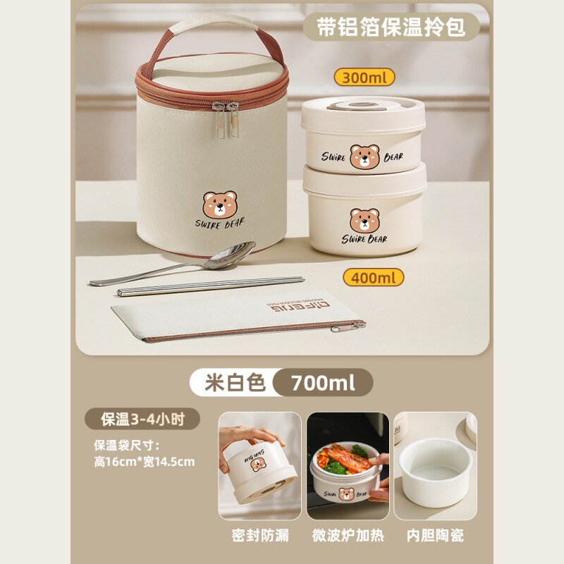 セラミックライナー断熱ランチボックスサラリーマン朝食お粥カップ蓋付き電子レンジ対応2025新しいミニボウル|undefined