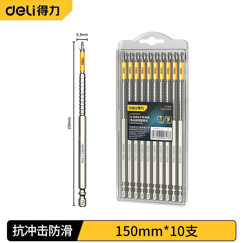 ねじ十字滑り止め帯歯S2合金材質有力新製品専用高衝撃ドリルヘッド|undefined
