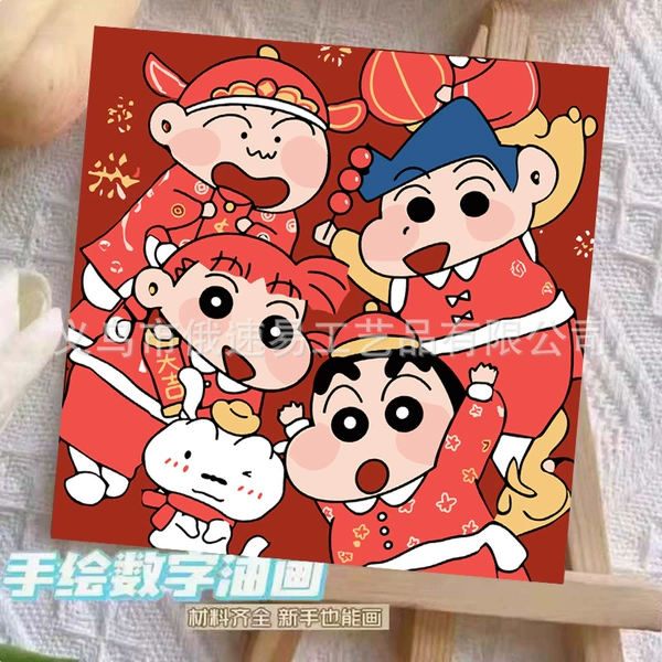 [FL132【现货速发】]