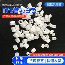 �S�ҬF؛TPE���zԭ�����ɫ͸��ԭ���ϟ����ԏ�������ܛ�������