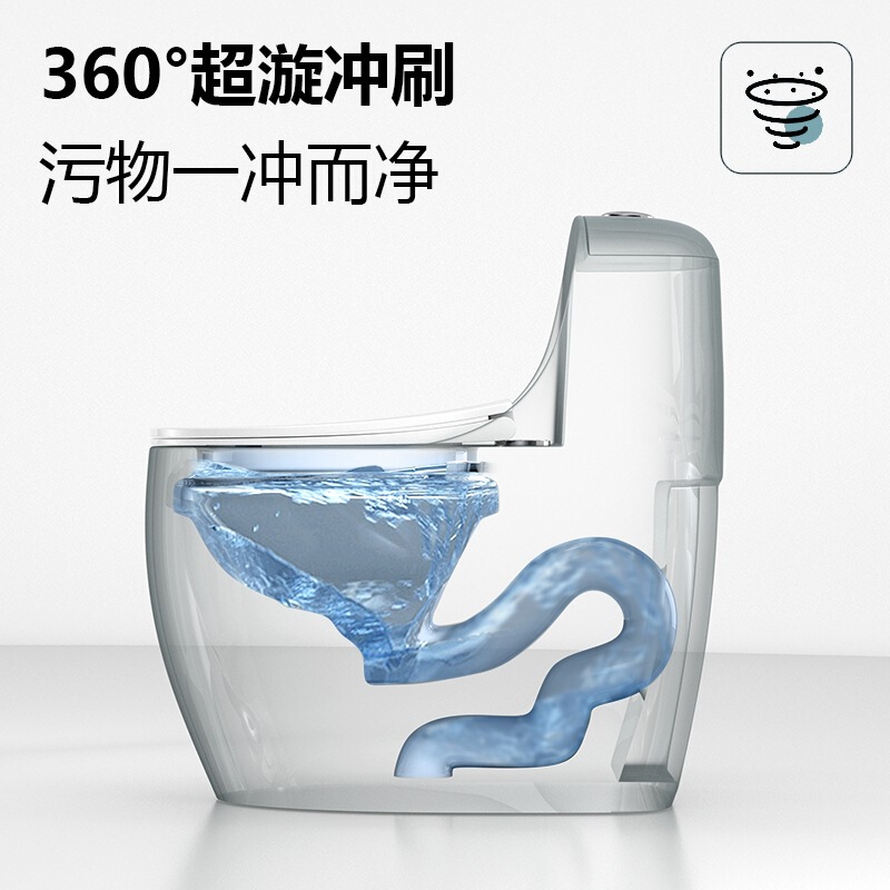 家用小户型马桶大口径超漩虹吸式节水坐便器静音隔臭陶瓷工程|undefined