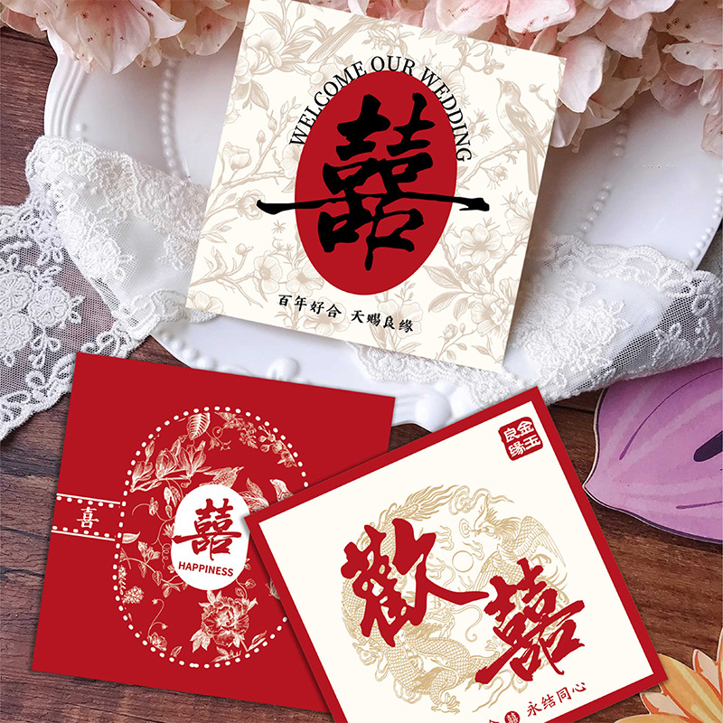 Tarjeta de boda de flores festivas, tarjeta de boda rosa de doble alegría, tarjeta de regalo china, mensaje de embalaje rojo, tarjeta de arte