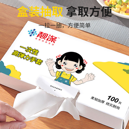 Disposable TPE Dishwashing Gloves for Women, Close Fit Household Kitchen Cooking Gloves, Thin Disposable Cooking Gloves