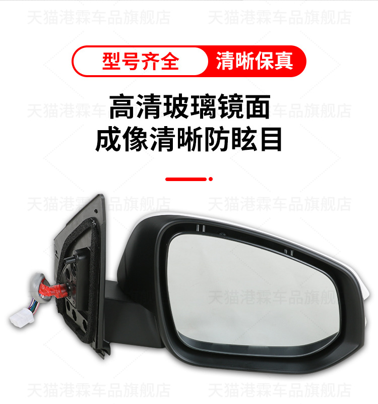 Suitable for 13-18 Toyota Rav4 Rearview Mirror Assembly Rav4 Reversing Mirror Reflector Left and Right Assembly