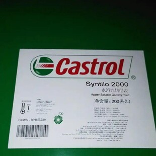 Csatrol�Ό���Syntilo 2000��ɫ����ĥ��Һ/����Һ/�ϳ���sҺ��