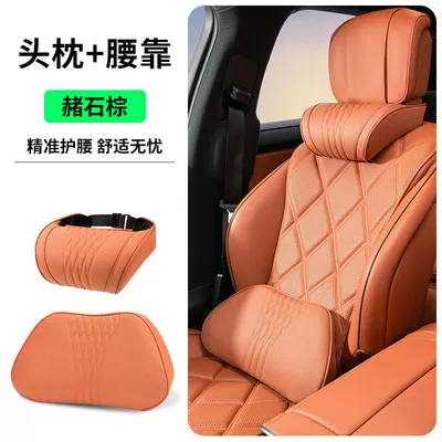 Pro Yuan Plus Car Lumbar | Waist support - orange-headrest
