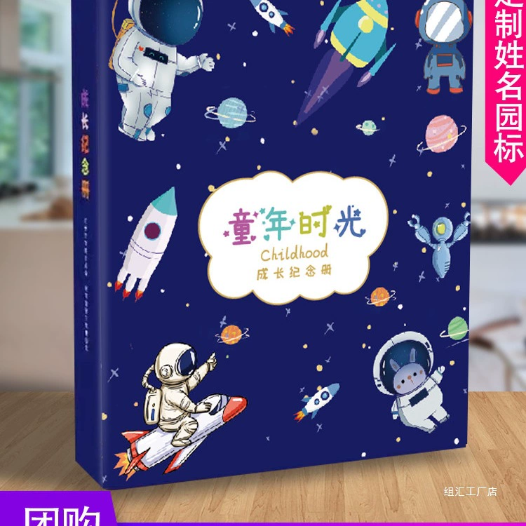 Руководство по росту детского сада, записная книжка для учащихся начальной школы, фотоальбом «сделай сам», выпускной фотоальбом формата А4, сумка с отрывными листами, детская книга памяти для малышей