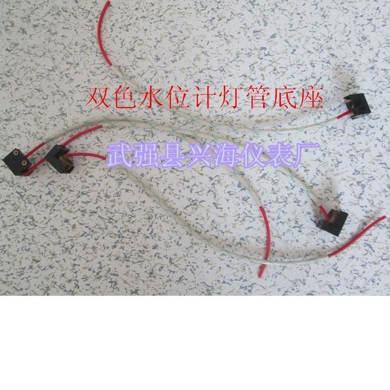 锅炉双色水位计用平头灯管36V190mm*12 锅炉液位计镇流器专用灯管|undefined
