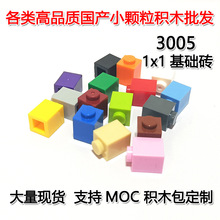 ��50G�𶩡��羳MOC�ƽ�С������ľ�����ָ�1x1����ש3005/35382