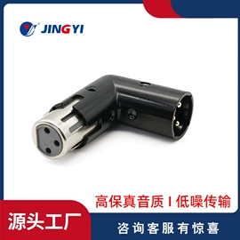 音视频插头;音视频线;连接器