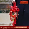 【Everything goes well】Long-sized 4-word knot