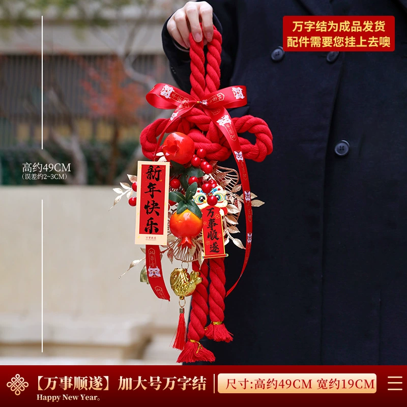 pendant из китайского узла diy экстра- большой удача красный плод 4-узел новый год товары для украшения года весна гостиная
