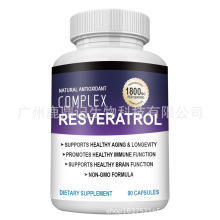 ��Ʒ��޼�J���z��RESVERATROL�羳TK���R�d����Sֱ�N���l��OEM