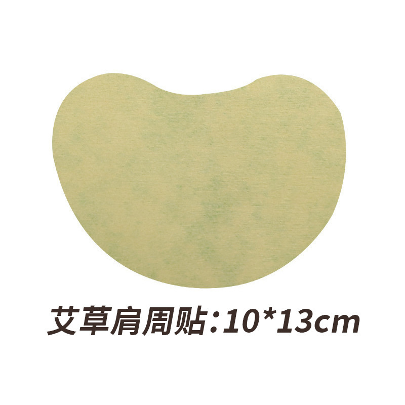 艾草は関節を貼って三伏を貼って布を貼って発熱の生姜を貼って腰椎の膝の頚椎の肩の周を貼って卸売りの代行を貼ります。|undefined