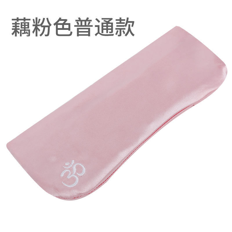 瑜伽眼罩眼枕黑眼圈冥想薰衣决明子扬格休息辅具疲劳|undefined