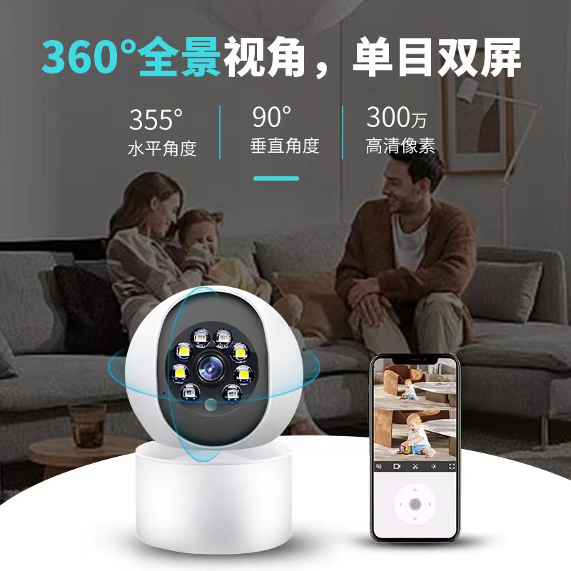 Cámara de vigilancia doméstica monitor inalámbrico HD Night Vision 360 grados panorámico de rotación para ver casa remoto