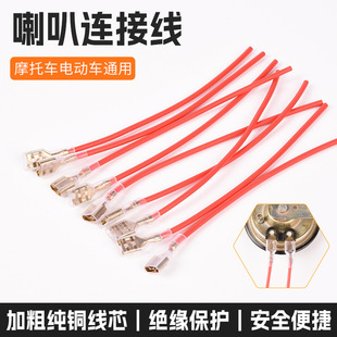 늄�܇6.3MM���Ⱦ���Ɏ������~����Ħ��܇12V���ʽ�B�Ӿ��ƿ܇