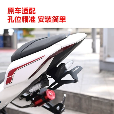 Motorcycle tail Wing License Plate Frame Modification, License