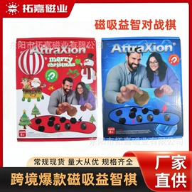 永磁材料;其他磁性材料;冰箱贴