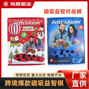 Cross-Border Magnetic Effect Chess Board Game Magnetic Battle Chess Educational Magnet Toy Round Magnet Ferrite Magnet
