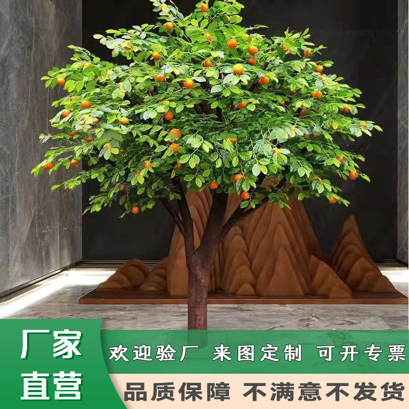仿真桔子树工厂定制假橘子树大型商场庭院装饰橱窗造景发财树订制